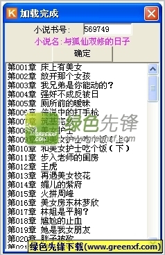 九游官方网站是多少